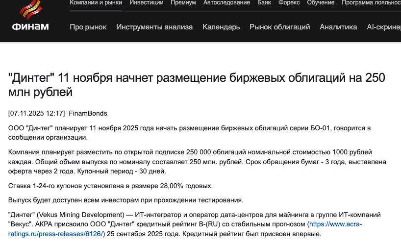 Снимок экрана 2026-05-21 в 17.28.04.png Снимок экрана 2026-05-21 в 17.28.04.png