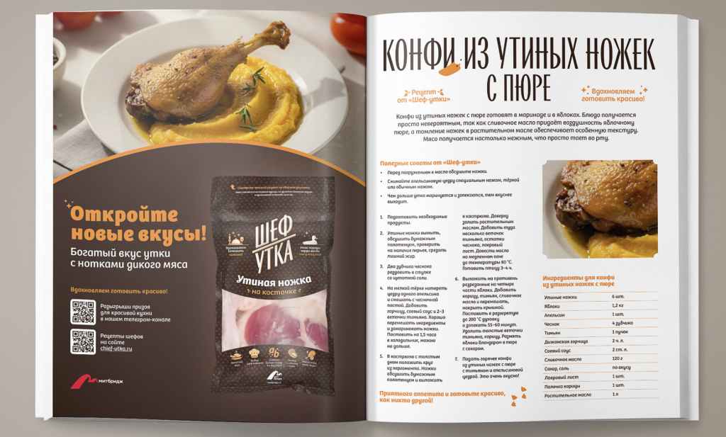 Снимок экрана 2026-05-05 в 11.27.22.png