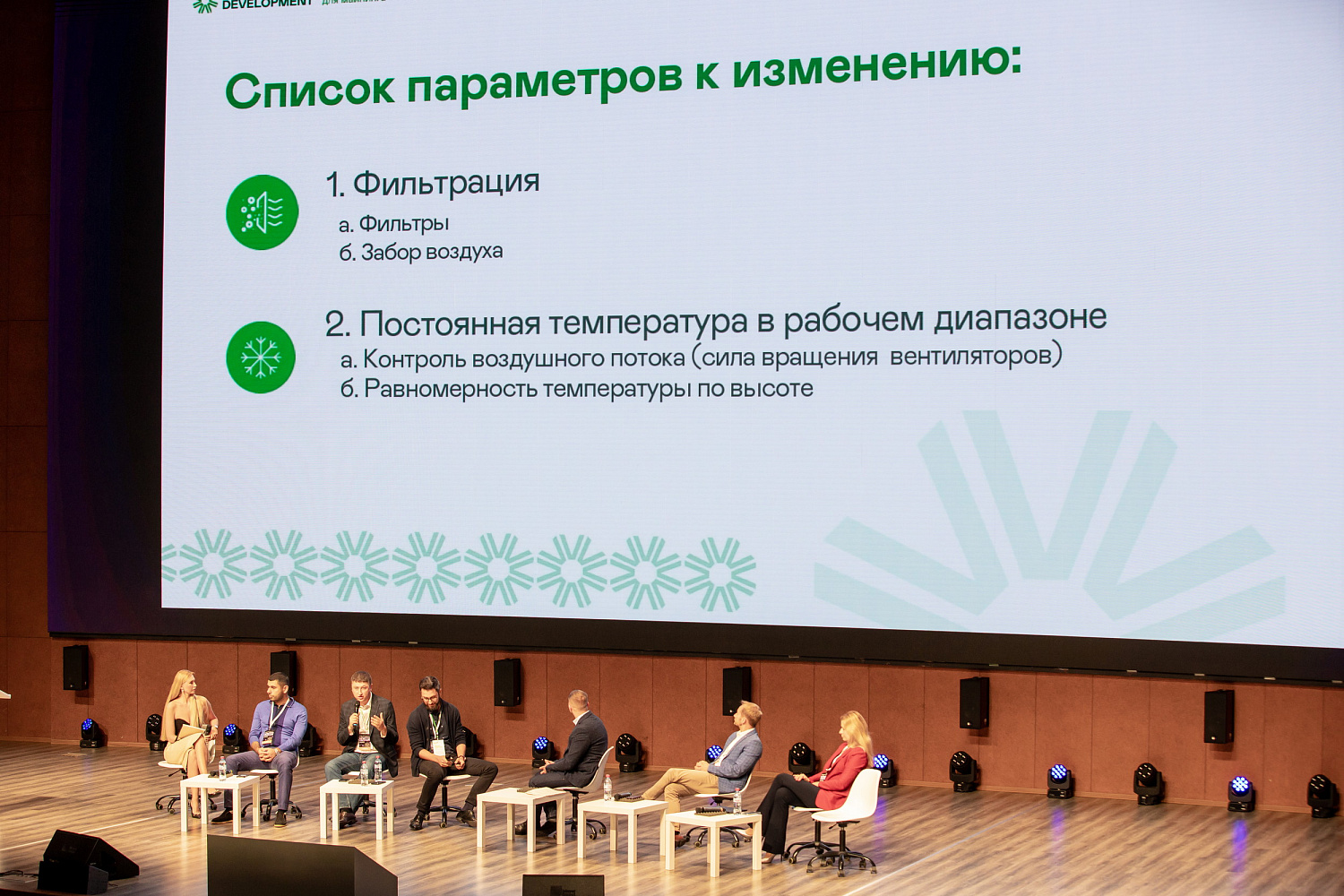 РАКИБ инициировала рабочую группу по разработке стандарта энергоэффективности майнинга