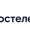 Ростелеком